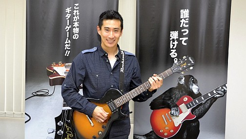 画像ギャラリー No.010のサムネイル画像 / アニソンなど日本独自曲の配信は？ 本物のギターで遊ぶ“リアル”ギターゲーム「ロックスミス」 ，プロデューサーの肥後直巳氏にいろいろ聞いてみた