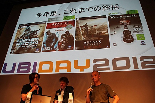 画像ギャラリー No.010のサムネイル画像 / ユービーアイソフトは2013年もさらなる飛躍を。「Splinter Cell Blacklist」発売決定も明かされた「UBIDAY2012」ラウンドテーブル＆「ロックスミス」ステージレポート