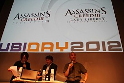 画像ギャラリー No.011のサムネイル画像 / ユービーアイソフトは2013年もさらなる飛躍を。「Splinter Cell Blacklist」発売決定も明かされた「UBIDAY2012」ラウンドテーブル＆「ロックスミス」ステージレポート