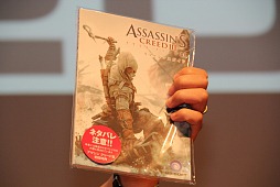 画像ギャラリー No.012のサムネイル画像 / ユービーアイソフトは2013年もさらなる飛躍を。「Splinter Cell Blacklist」発売決定も明かされた「UBIDAY2012」ラウンドテーブル＆「ロックスミス」ステージレポート