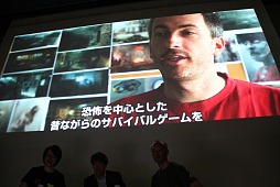 画像ギャラリー No.019のサムネイル画像 / ユービーアイソフトは2013年もさらなる飛躍を。「Splinter Cell Blacklist」発売決定も明かされた「UBIDAY2012」ラウンドテーブル＆「ロックスミス」ステージレポート