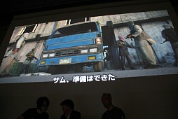画像ギャラリー No.024のサムネイル画像 / ユービーアイソフトは2013年もさらなる飛躍を。「Splinter Cell Blacklist」発売決定も明かされた「UBIDAY2012」ラウンドテーブル＆「ロックスミス」ステージレポート