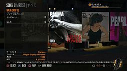 画像ギャラリー No.004のサムネイル画像 / 「ロックスミス」，追加DLC第5弾「Pantera」の3曲が本日配信。無料パックも