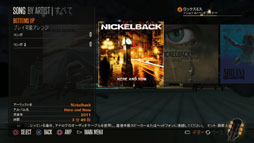 画像ギャラリー No.002のサムネイル画像 / 「ロックスミス」DLC第6弾“Nickelbackソングパック”が本日配信