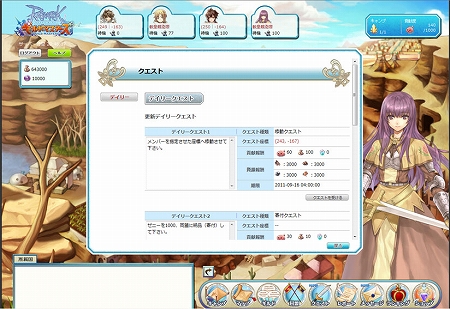 画像ギャラリー No.010のサムネイル画像 / 「ラグナロクオンライン ギルドマスターズ」，ロードナイト/ハイウィザード/ハイプリースト/ロイヤルガード/拳聖/クリエイターのイラストを公開