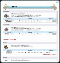 画像ギャラリー No.006のサムネイル画像 / 「ラグナロクオンライン ギルドマスターズ」のプレオープンサービスが本日スタート。プレイヤーが率いる“ギルドメンバー”や，その育成方法を押さえよう