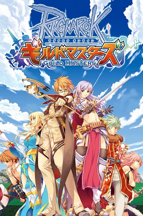 画像ギャラリー No.002のサムネイル画像 / 「ラグナロクオンライン ギルドマスターズ」新ワールド，アミストルが21日実装