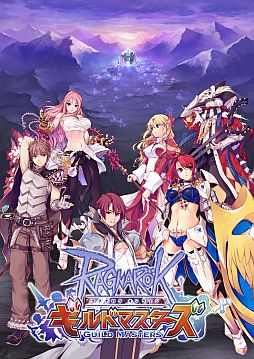 画像ギャラリー No.001のサムネイル画像 / 「RO ギルドマスターズ」,2ndフェーズの新要素「モンスター襲撃」を実装