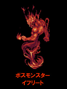 画像ギャラリー No.001のサムネイル画像 / 「RO ギルドマスターズ」,イフリートが出現。ストーリークエスト第2弾を実装