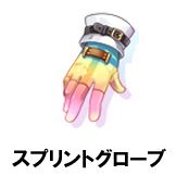 画像ギャラリー No.006のサムネイル画像 / 「RO ギルドマスターズ」,イフリートが出現。ストーリークエスト第2弾を実装