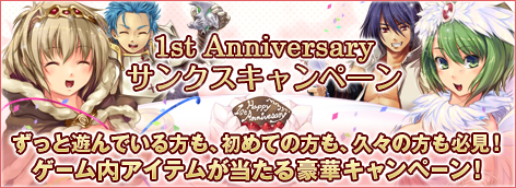 画像ギャラリー No.004のサムネイル画像 / 「RO ギルドマスターズ」，強力なアイテム作りに役立つ2つの新施設を実装