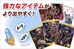 画像ギャラリー No.004のサムネイル画像 / 「RO ギルドマスターズ」3次職などの出現率がUp，ドリームくじ第4弾SPを発売
