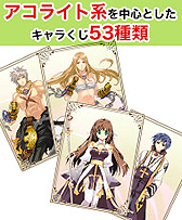 画像ギャラリー No.009のサムネイル画像 / 「RO ギルドマスターズ」,ドリームくじ第6弾で新職業「ダークナイト」登場