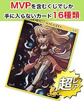 画像ギャラリー No.010のサムネイル画像 / 「RO ギルドマスターズ」,ドリームくじ第6弾で新職業「ダークナイト」登場