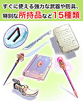 画像ギャラリー No.011のサムネイル画像 / 「RO ギルドマスターズ」,ドリームくじ第6弾で新職業「ダークナイト」登場