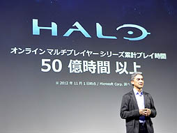 画像ギャラリー No.005のサムネイル画像 / 「Halo 4」発売記念前夜祭をレポート。麒麟,フルーツポンチ,レイザーラモンHGさんら豪華ゲストが登場し,開発秘話も披露