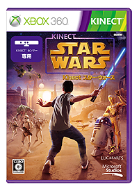 画像ギャラリー No.002のサムネイル画像 / 「Kinect スター・ウォーズ」は4月5日に発売。ジェダイとして，修行から，シスとのデュエル，ポッドレース，そして“ダンス”までを楽しめてしまう一作