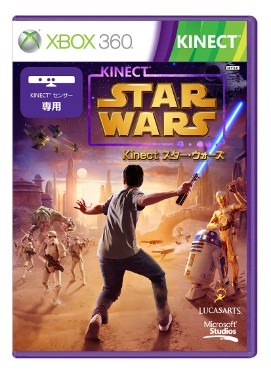 画像ギャラリー No.006のサムネイル画像 / 日本マイクロソフト,「Kinect スター・ウォーズ」の初回生産分同梱特典を発表。ジェダイの騎士「キット・フィストー」を手に入れるチャンス
