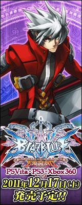 画像ギャラリー No.003のサムネイル画像 / 「BLAZBLUE CONTINUUM SHIFT EXTEND」,ブログパーツを全19種配信