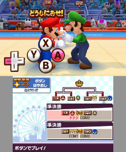 画像ギャラリー No.053のサムネイル画像 / “Nintendo 3DS Conference 2011”で発表された任天堂発の新作タイトルまとめ。「マリオカート7」「ルイージマンション2」などの最新SSも