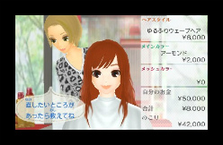 画像ギャラリー No.075のサムネイル画像 / “Nintendo 3DS Conference 2011”で発表された任天堂発の新作タイトルまとめ。「マリオカート7」「ルイージマンション2」などの最新SSも