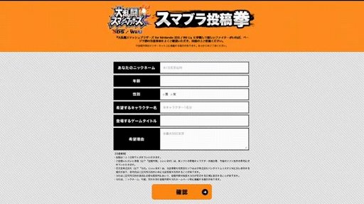 画像ギャラリー No.005のサムネイル画像 / 「大乱闘スマッシュブラザーズ for Wii U/3DS」にミュウツーが参戦。リュカも6月に配信予定