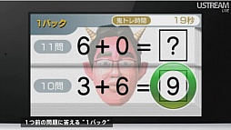 画像ギャラリー No.080のサムネイル画像 / 3DS用ソフトの充実したラインナップは必見。「3DS LL」の発表以外にも見どころが多かった「Nintendo Direct」詳報