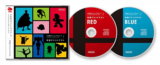 画像ギャラリー No.019のサムネイル画像 / 「大乱闘スマッシュブラザーズ for Nintendo 3DS/Wii U」に「ゼノブレイド」のシュルクが参戦! 両機種版購入で「特選サウンドテストCD」のプレゼントも