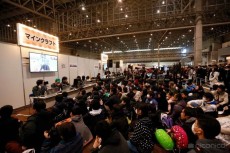 画像ギャラリー No.003のサムネイル画像 / 「ニコニコ超会議2015」の「超ゲームエリア」で,「大乱闘スマッシュブラザーズfor Nintendo 3DS / Wii U」の日米代表戦を実施