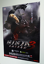 画像ギャラリー No.019のサムネイル画像 / 「NINJA GAIDEN 3」の関係者向け試遊会レポート【前編】。シリーズ初のマルチプレイは“マルチプレイらしからぬ”多彩なアクションを実現