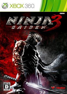 画像ギャラリー No.041のサムネイル画像 / 「NINJA GAIDEN 3」有料DLC第1弾のXbox360版が本日配信。PS3版は5日