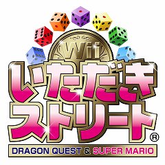 画像ギャラリー No.001のサムネイル画像 / 「いたスト」でスーパーマリオとドラクエのキャラが共演。シリーズ20周年タイトル「いただきストリート Wii」では,初心者向けの「イージールール」を追加