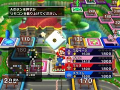 画像ギャラリー No.004のサムネイル画像 / 「いたスト」でスーパーマリオとドラクエのキャラが共演。シリーズ20周年タイトル「いただきストリート Wii」では,初心者向けの「イージールール」を追加