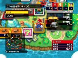 画像ギャラリー No.005のサムネイル画像 / 「いたスト」でスーパーマリオとドラクエのキャラが共演。シリーズ20周年タイトル「いただきストリート Wii」では,初心者向けの「イージールール」を追加