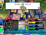 画像ギャラリー No.006のサムネイル画像 / 「いたスト」でスーパーマリオとドラクエのキャラが共演。シリーズ20周年タイトル「いただきストリート Wii」では,初心者向けの「イージールール」を追加