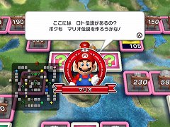 画像ギャラリー No.008のサムネイル画像 / 「いたスト」でスーパーマリオとドラクエのキャラが共演。シリーズ20周年タイトル「いただきストリート Wii」では,初心者向けの「イージールール」を追加