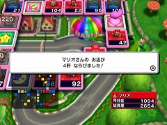 画像ギャラリー No.011のサムネイル画像 / 「いたスト」でスーパーマリオとドラクエのキャラが共演。シリーズ20周年タイトル「いただきストリート Wii」では,初心者向けの「イージールール」を追加
