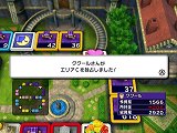 画像ギャラリー No.014のサムネイル画像 / 「いたスト」でスーパーマリオとドラクエのキャラが共演。シリーズ20周年タイトル「いただきストリート Wii」では,初心者向けの「イージールール」を追加