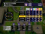 画像ギャラリー No.015のサムネイル画像 / 「いたスト」でスーパーマリオとドラクエのキャラが共演。シリーズ20周年タイトル「いただきストリート Wii」では,初心者向けの「イージールール」を追加