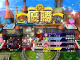 画像ギャラリー No.016のサムネイル画像 / 「いたスト」でスーパーマリオとドラクエのキャラが共演。シリーズ20周年タイトル「いただきストリート Wii」では,初心者向けの「イージールール」を追加