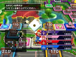 画像ギャラリー No.002のサムネイル画像 / 「いただきストリートWii」公式サイトオープン。キャラクター紹介などが公開に