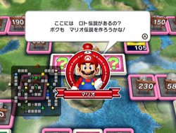 画像ギャラリー No.002のサムネイル画像 / 年末年始はこれで決まり？ 「いただきストリートWii」の発売日が12月1日に決定