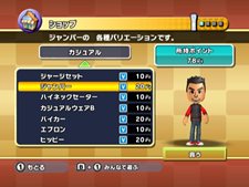 画像ギャラリー No.006のサムネイル画像 / 年末年始はこれで決まり？ 「いただきストリートWii」の発売日が12月1日に決定