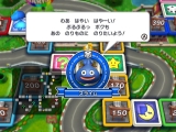 画像ギャラリー No.003のサムネイル画像 / 「いただきストリートWii」,テレビCM映像を公式サイトにて公開