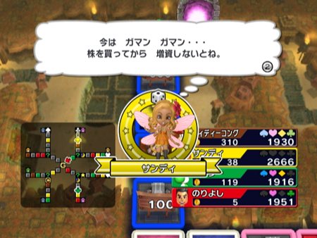 画像ギャラリー No.008のサムネイル画像 / 誰と対戦するとちょうどいい？ 「いただきストリートWii」に登場するキャラクターのゲーム中での傾向や行動タイプなどの特徴を紹介
