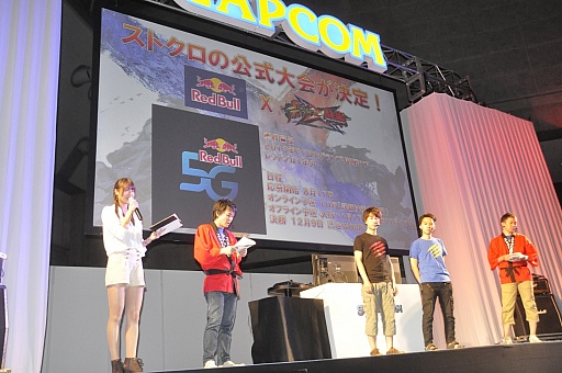画像ギャラリー No.016のサムネイル画像 / 「STREET FIGHTER X 鉄拳」が「Red Bull 5G」の正式種目に！　ウメハラ氏＆ときど氏が開発陣とガチンコバトルを繰り広げたステージイベント