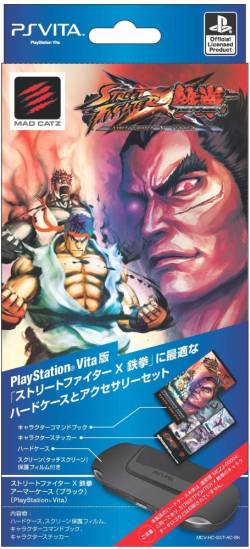 画像ギャラリー No.004のサムネイル画像 / Mad Catz,ストクロとコラボしたPS Vita用ケース2種を発売。特典付き