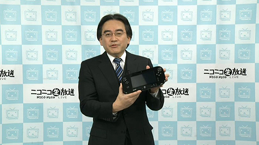 画像ギャラリー No.002のサムネイル画像 / 岩田社長初の“生”ダイレクトで,Wii U用ニコニコ動画視聴ソフト発表。Wii U GamePadで操作してテレビで視聴。将来的にはGamePad側でも視聴可能に