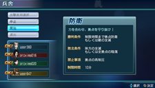 画像ギャラリー No.002のサムネイル画像 / 「真・三國無双 NEXT」最大4人で協力プレイが可能な「共闘モード」と，カメラやモーションセンサーを使った「遊戯モード」の情報が公開に