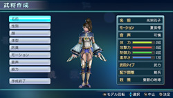 画像ギャラリー No.019のサムネイル画像 / PS Vita「真・三國無双 NEXT」は，“次世代の無双”としてシリーズ化を目指す。プロデューサー/ディレクターインタビュー